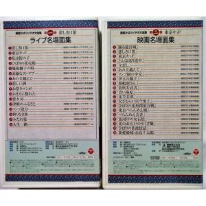 中古〈VHS〉全8巻 美空 ひばり 『 ビデオ...の詳細画像1