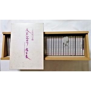 世界美術大全集 西洋編 全巻セット 28巻＋別巻 帯付き 函入り 大型本