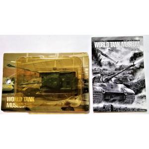 中古 食玩　ワールドタンクミュージアム シリーズ02『 28.JS-2m スターリン (単色迷彩) ...