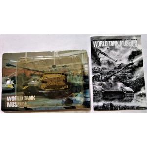 中古 食玩 ワールドタンクミュージアム シリーズ02『 20.KV-1A 重戦車