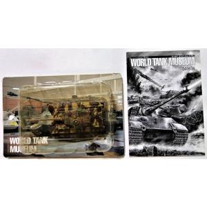 中古 食玩 ワールドタンクミュージアム シリーズ02『 20.KV-1A 重戦車
