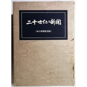 中古本4巻セット 『 現代世界美術全集 』7・9・10・12 / 1967年 河出