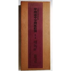 古書 『 復刻 国定教科書 国民学校期・理数科編 カズノホン1-4