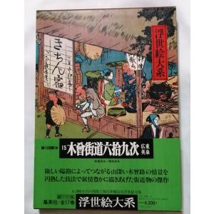 古書 『 復刻 国定教科書 国民学校期・理数科編 カズノホン1-4