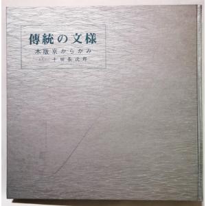 古書 『 復刻 国定教科書 国民学校期・理数科編 カズノホン1-4