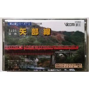 中古〈VHS〉全12巻 美空 ひばり 『 メモリアルフォーエバー 〜たくさん
