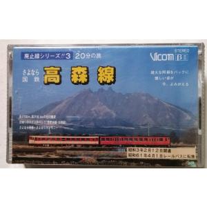 中古〈VHS〉全12巻 美空 ひばり 『 メモリアルフォーエバー 〜たくさん