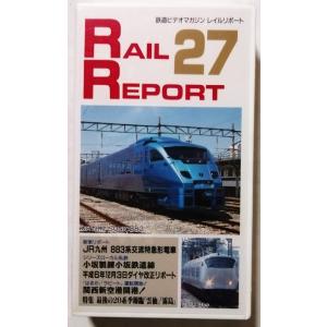 未開封[VHS] GLAY『 INDIE'S ERA 1993 VOL.3 結成5周年ライブ