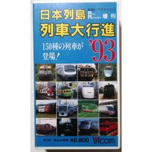 中古〈VHS〉全12巻 美空 ひばり 『 メモリアルフォーエバー 〜たくさん