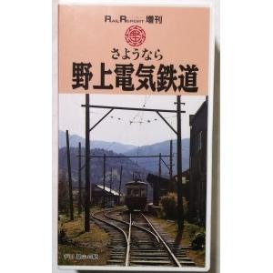 中古VHS '99世界ラリー選手権 PART.8 サンレモ : エーワンブック