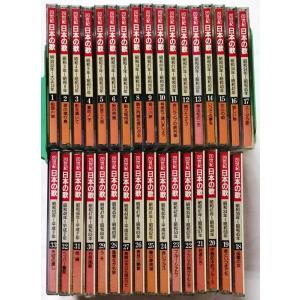 中古未開封DVD全46巻セット『 新・世界鉄道ロマン紀行 』品番：NEHD