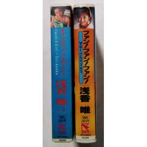 中古VHSテープ2巻セット 浅香唯『 CAND...の詳細画像1