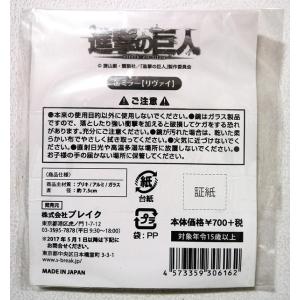 中古未開封 「進撃の巨人」 『 リヴァイ(ぷち...の詳細画像1