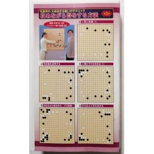 中古VHSテープ3巻セット 『 石倉昇の大成功...の詳細画像2