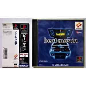 PlayStation 『beatmania (ビートマニア）』 品番：SLPM 86126-７の商品画像