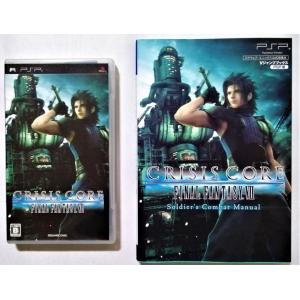 バーチャルボーイ専用ソフト 「バーチャルプロ野球」 VIRTUAL