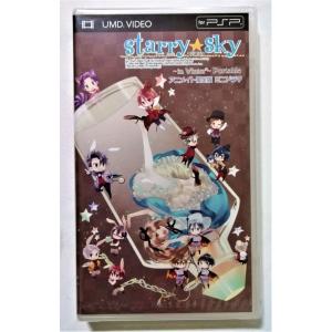 中古 UMD VIDEO for PSP   未開封 『 starry☆sky 〜in Winter...