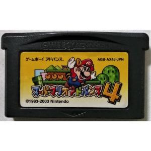 中古 GAME BOY ADVANCEソフト『 スーパーマリオアドバンス4 』箱・ケース・説明書無し...