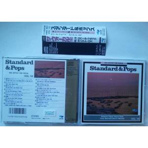 ジャズ・スタンダード CD : FULL FULL 1694 - 通販 - Yahoo!ショッピング