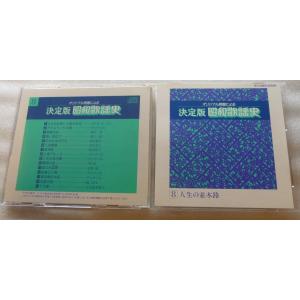 ビクターエンタテインメント JAZZで聴くクラシック CD-BOX : マイ