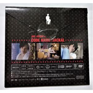 中古DVD『 コードネーム:ジャッカル 禁断の...の詳細画像1