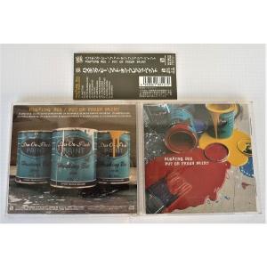 CD HUSKING BEE/Put On Fresh Paint - 最安値・価格比較 - Yahoo