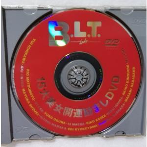 中古DVD 『 B.L.T 晴れ着15大美女 ...の詳細画像1