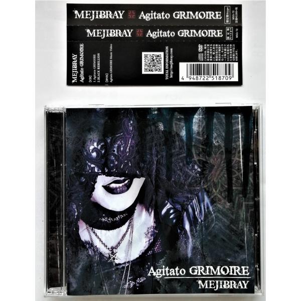 中古CD+DVD　MEJIBRAY 『 Agitato GRIMOIRE (限定盤A ) 』品番：W...