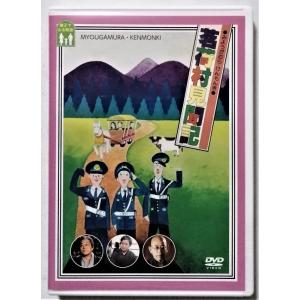 中古LD 氷室京介 『 LIVE AT THE TOKYO DOME~SHAKE FAKE TOUR