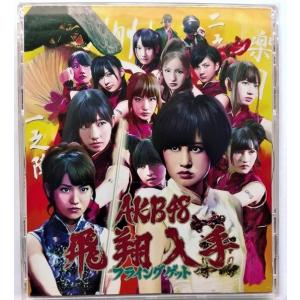 ソニーミュージック（Sony Music） CD/乃木坂46/逃げ水 (CD+DVD) (Type