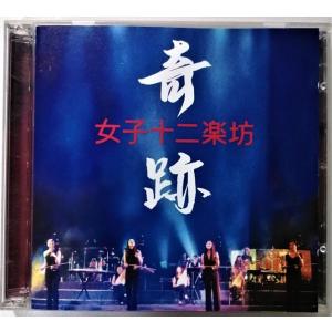 中古CD全46巻 美空ひばり『 二十世紀の宝物 美空ひばり 珠玉集 』品番