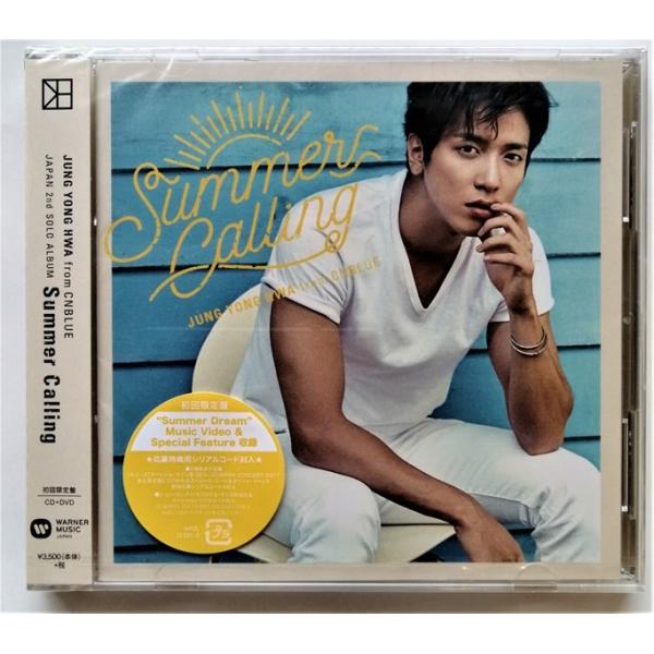 中古CD＋DVD　（未開封） ジョン・ヨンファ （CNBLUE）『 Summer Calling（初...