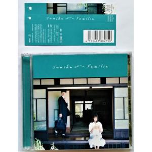 CD＋DVD sumika 『Familia (初回限定盤)』 品番：NOID-0019 - 最安値
