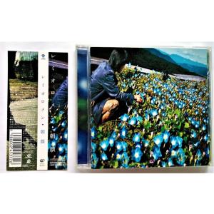 朝顔/レミオロメン Amazon.co.jp: 朝顔: ミュージック