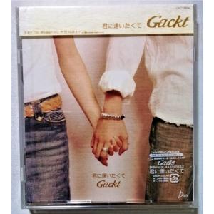 未開封CD Gackt 『君に逢いたくて』 品番：CRCP-10078の商品画像