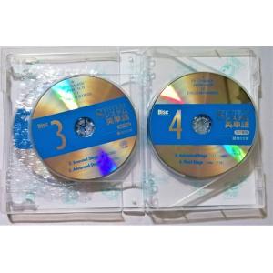 中古CD5枚組 『 システム英単語 CD 改訂...の詳細画像2