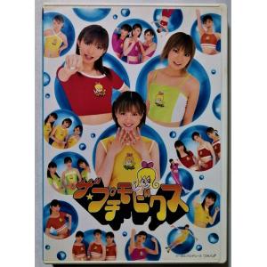 プッチモニ/ザ★プチモビクス、 Amazon.co.jp: ザ☆プチモビクス [DVD] : プッチモニ: DVD