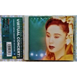 【中古】「非常に良い」［CD］VIRTUAL CONCERT 朝日のあたる家 CD ちあきなおみ 『VIRTUAL CONCERT 2003朝日のあたる家』 品番：TECE
