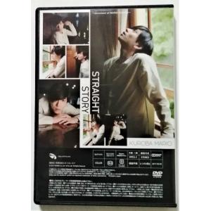 中古DVD 黒羽麻璃央 『 KUROBA MA...の詳細画像1