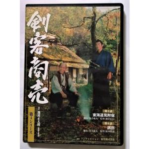 剣客商売 時代劇＞『剣客商売 第4シリーズ』｜BSフジ