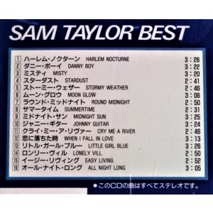 中古CD テナー・サックス・ムード『 サム・テ...の詳細画像1