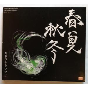 中古CD全10巻 美空ひばり『 精選 美空ひばりの世界 』品番：OCD 10001