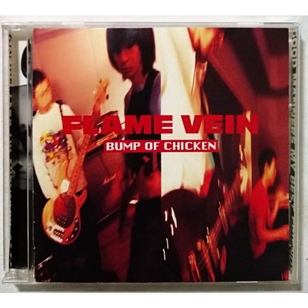 中古CD    BUMP OF CHICKEN『 FLAME VEIN 』品番：TFCC-86164
