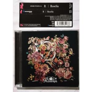 中古CD　   BanG Dream! Roselia 『 R  (通常盤) 』 品番：BRMM-1...