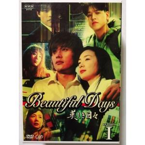 中古DVD 『 アンドリューNDR114 BICENTENNIAL MAN 』品番： SDD-30198