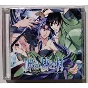 中古ドラマCD 『 大正メビウスライン ミサキ編 神の棲む村 』 品番：TMCD-002