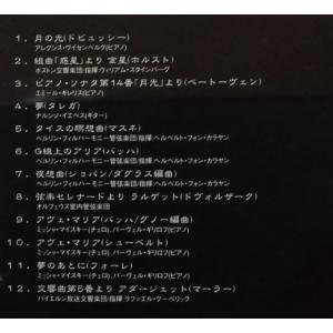 中古CD全4枚組 『 Classic Life...の詳細画像5