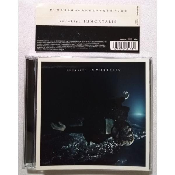 中古CD2枚組　 sukekiyo 『 IMMORTALIS 』[初回生産限定盤] 品番：SFCD-...