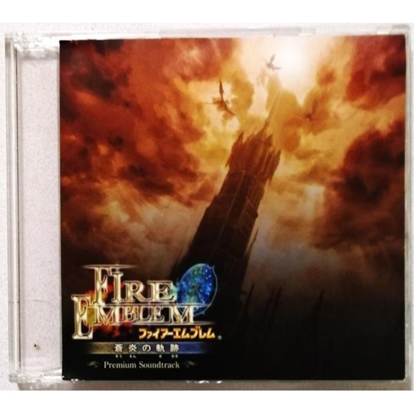 中古CD　 『 ファイアーエムブレム 蒼炎の軌跡 Premium Soundtrack 』品番：DN...