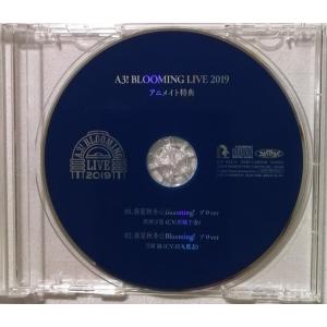 中古アニメイト特典CD 『 A3! BLOOMI...の商品画像